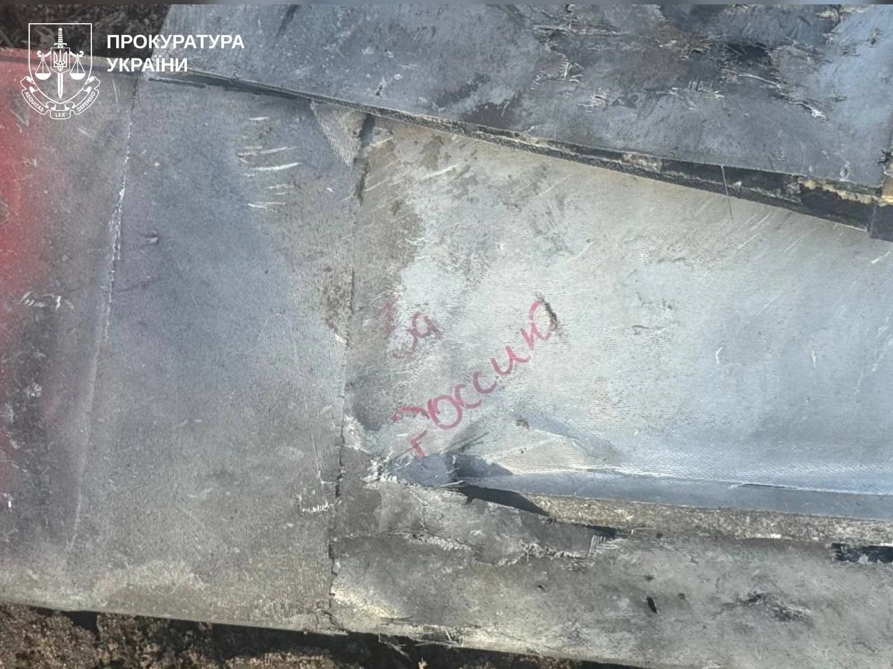 Трагедія у Чугуєві: ворожа атака дронів забрала життя місцевого мешканця