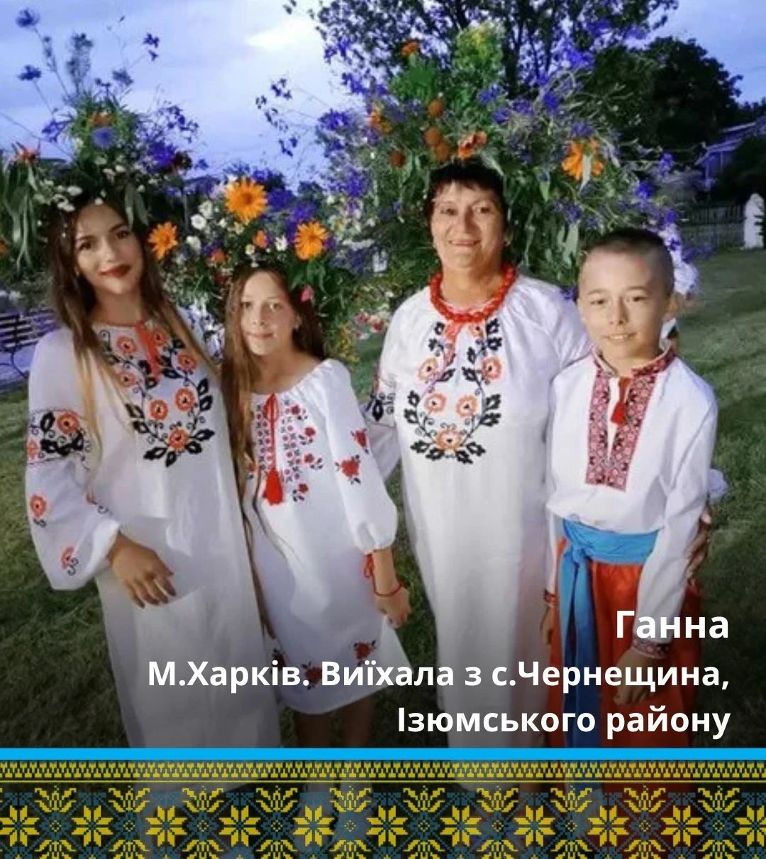 Географія українського коду: як флешмоб згуртував Харківщину навколо традицій