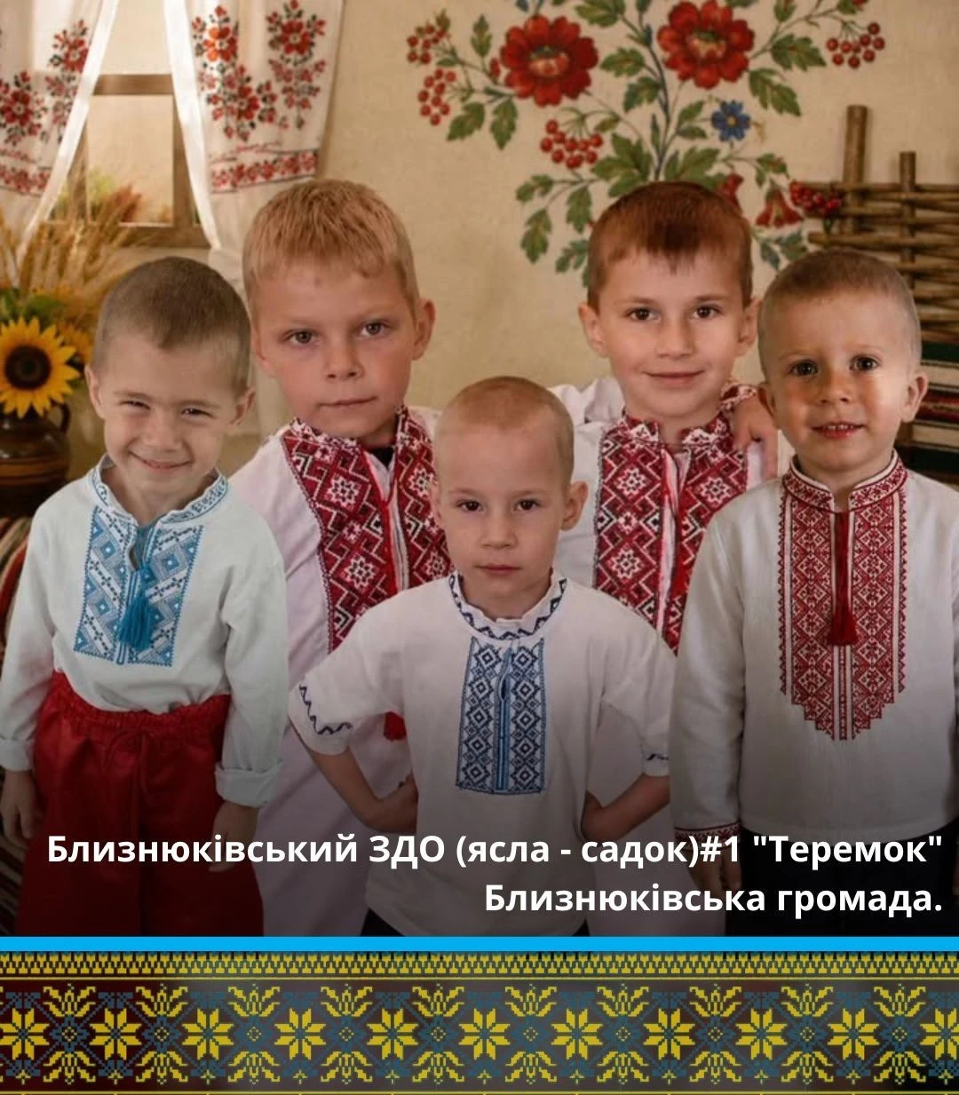 Географія українського коду: як флешмоб згуртував Харківщину навколо традицій