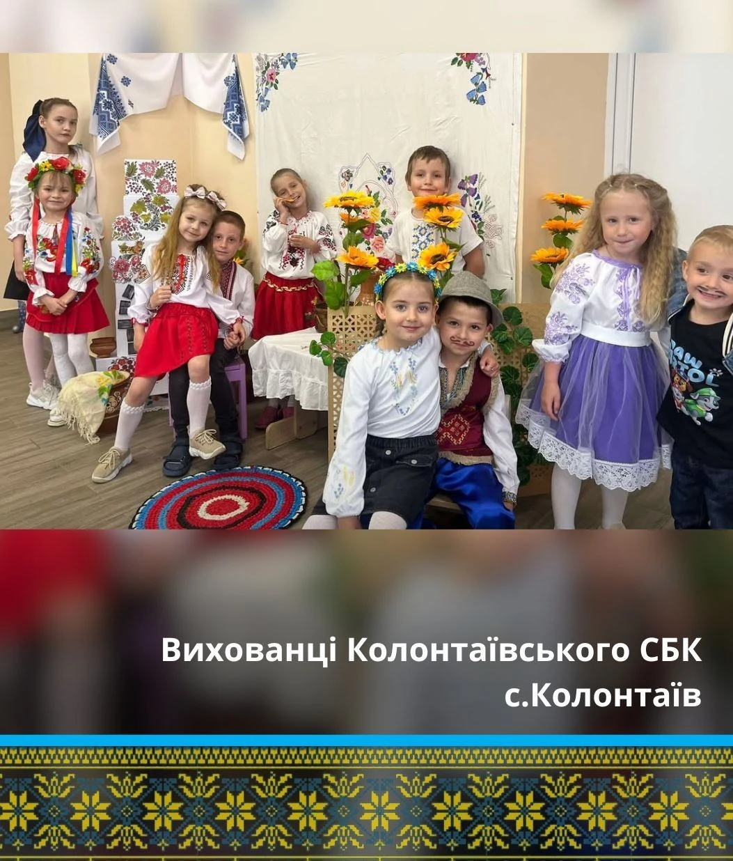Географія українського коду: як флешмоб згуртував Харківщину навколо традицій